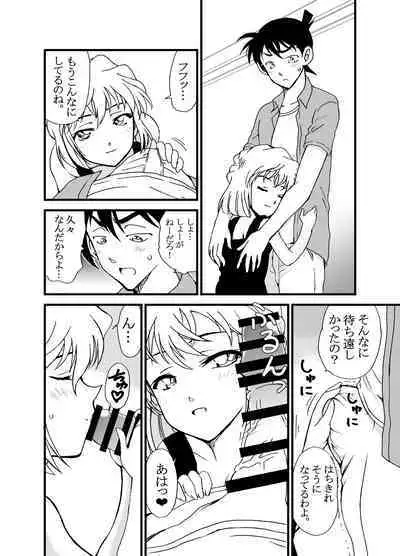 Summer Resort Preview