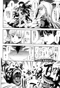 COMIC Unreal 2011-02 Vol. 29 + Mogudan Calendar 2011