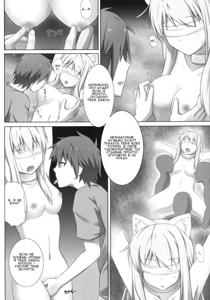 Pet na Kanojo o Choukyou Shite Mita