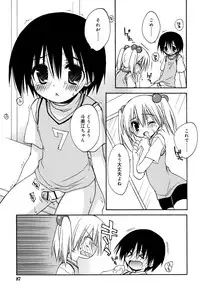 [Konata Hyuura] "Kimochiyoku Nacchau" tte Douiu Koto? - What do you mean "to feel good"?