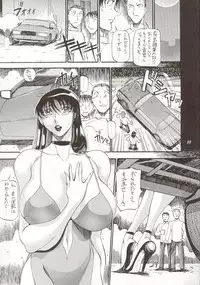 [METAL (Various)] Rougetsu Toshi Gaiden Ni