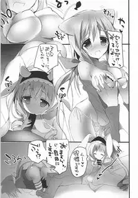 (C86) [Otona Shuppan (Hitsuji Takako)] Mofumofu Stratos (IS <Infinite Stratos>)