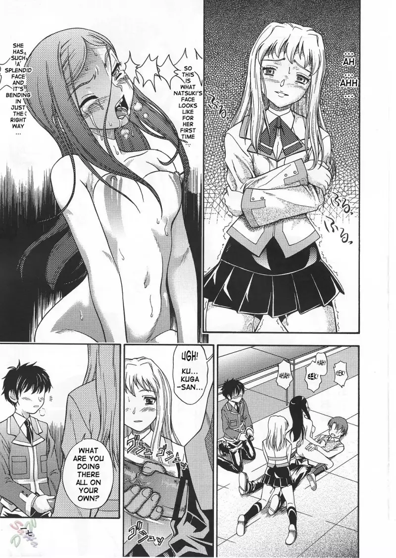 Mai-hime - amai himegoto nikaime