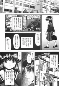 [Library] Gakuen Pet