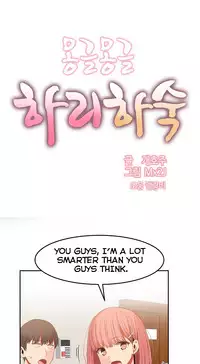 [Mx2J] Hahri's Lumpy Boardhouse Ch. 0-31 [English] (YoManga) (Ongoing)