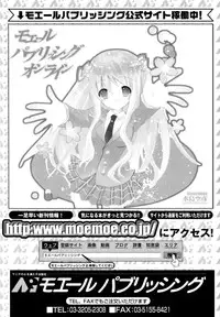 [Dozamura] Haruka 69 Vol.2