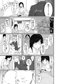 COMIC Megastore Alpha 2017-11 [Digital]