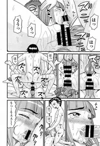 [Hatch] Sex G Ch.1-4 (Complete)