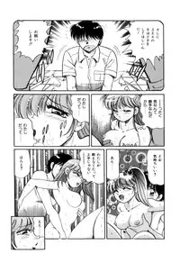 [Wolf Tarou] Tokimeki Otome Hakusho