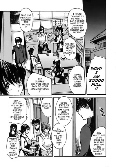 Tonari no Minano Sensei ⎮ My Neighboring Teacher Minano