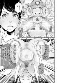 comic KURiBERON 2016-11 Vol. 49 [Digital]