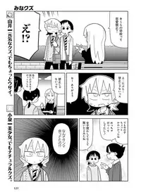 Dengeki Moeoh 2017-10 [Digital]