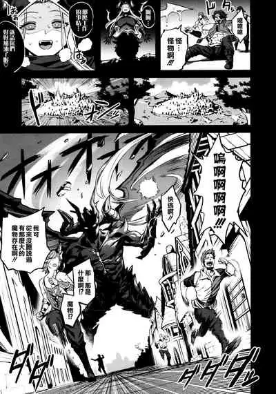 Saimin Mesubuta Kikuudan