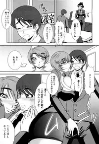 [Kiyose Kaoru] Oppai Syndrome