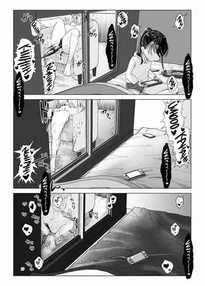 [ASK, (Serakichi.)] Imouto ni Kawareru [English] [xinsu]