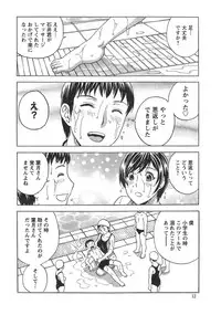 [Hidemaru] Hataraku Nyotai Ch. 1-6