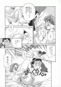 [Yorozu Ichi] Koko de Ikasete