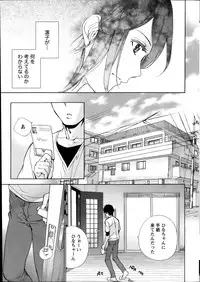 [Fujisaka Kuuki] Koi Kano x Ai Kano Ch. 18-25