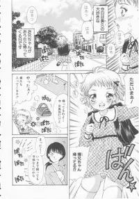 [Aimu Yuu] Seijo kyouen