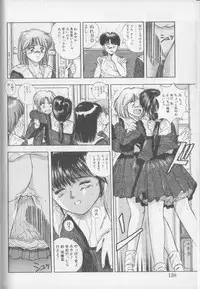 [Yuuki] Magical Twilight