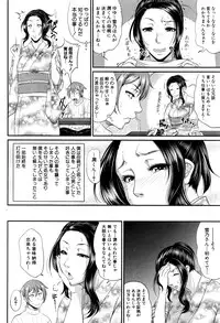 COMIC MILF 2016-08 Vol. 31