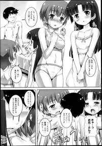 COMIC Megastore 2013-06