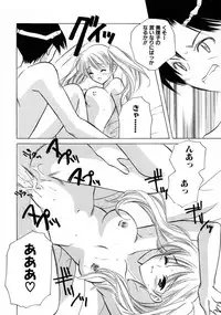 [Kouno Yukiyo] Shimotsuki Jinja Ibun