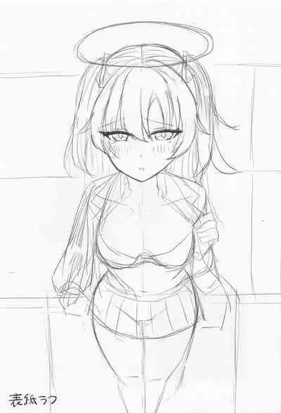 "Yuuka, Shigoto Owari Chotto Ii?"