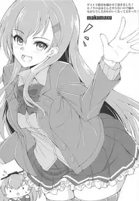 DeliHeal Suzuya to Ii Koto Shinai?