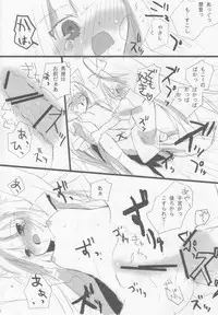 (COMIC1☆2) [gallop (shige)] Touhou Suinechou (Touhou Project)