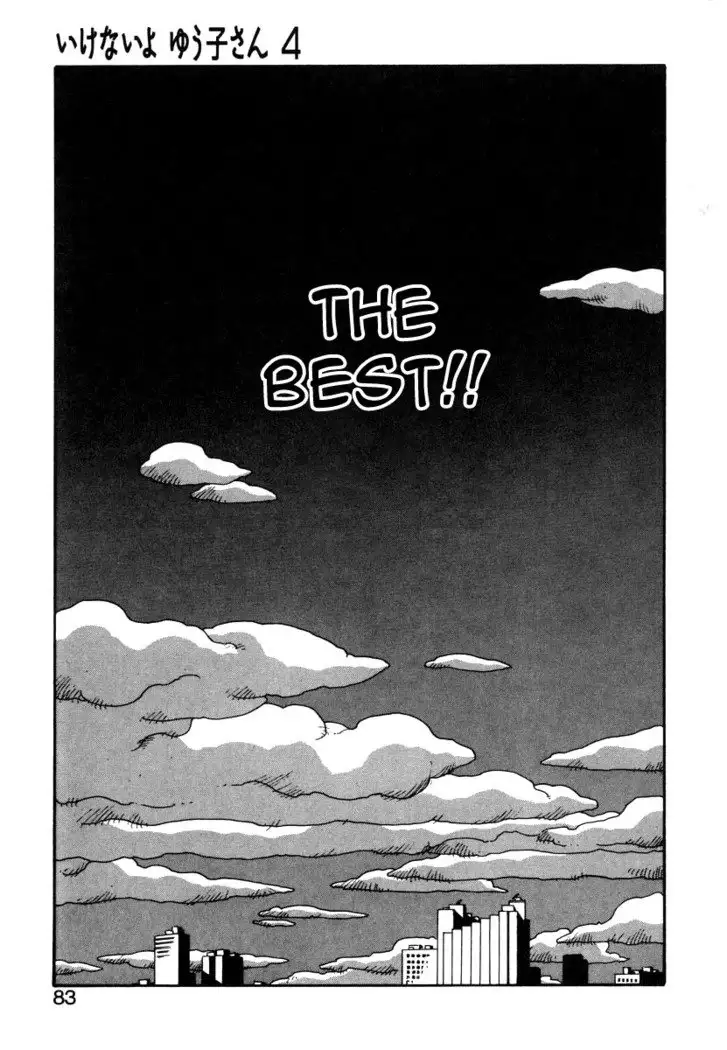 Ikenai yo Yuuko-san 4