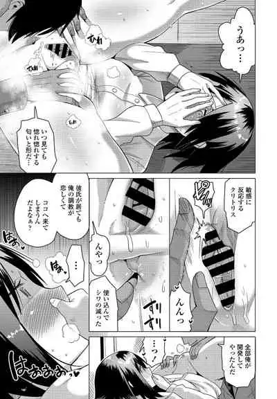 COMIC Penguin Club 2021-04