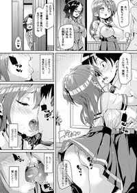 COMIC Unreal 2016-12 Vol. 64 [Digital]