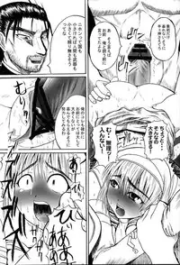 (C67) [Quick kick Lee (Yoshimura Tatsumaki)] Bleed (Soul Calibur)