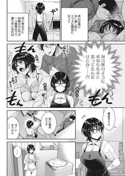 Action Pizazz 2021-06