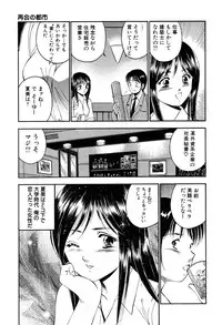 [Maakou] Tenshitachi no Heya