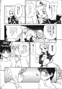 [Kio Seiji] Disturbance Hips 1