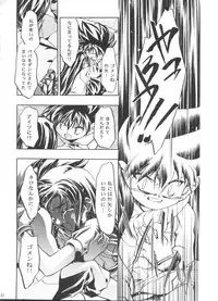 [Gambler Club (Kousaka Jun)] Let's Ra Go! Soushuuhen (Bakusou Kyoudai Let's & Go!!)