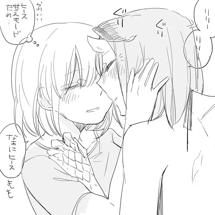 Bocchi Kaibutsu to Moumoku Shoujo