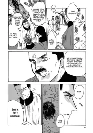 Ryu no otto Boukoku no Kami