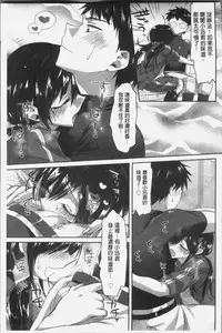 [Oroneko] Soushisouai - mutual love [Chinese]