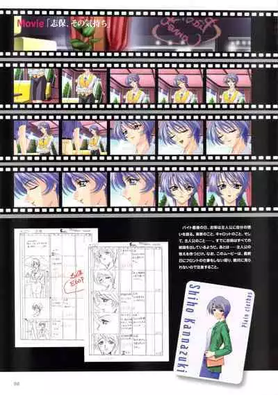 Pia Carrot e Youkoso!! Visual Fan Book