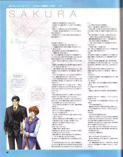 Cool-B Vol.19 2008-05