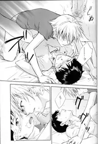 [cassino (Magarikoji Lily)] NO:under (Neon Genesis Evangelion)