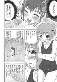 [Anthology] Dannyanen 2 ~Otoko Doushi no Paradise~