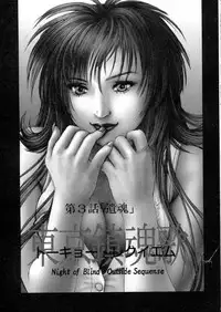 [Nakamura Nishiki] Tokyo Requiem