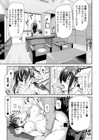 COMIC Shingeki 2018-11 [Digital]