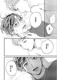 Kemono Asobi | 禽獸遊戲 Ch. 1-5