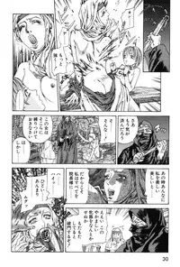 [Azuma Kenji] Dark Age