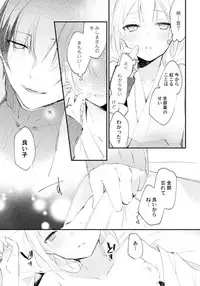 Love Coffre Magic vol. 1